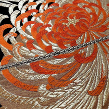 Load image into Gallery viewer, Rangikumon (Chrysanthemum) Pattern
