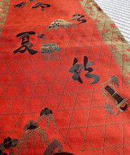 Charger l&#39;image dans la galerie, Kanji du motif des quatre saisons
